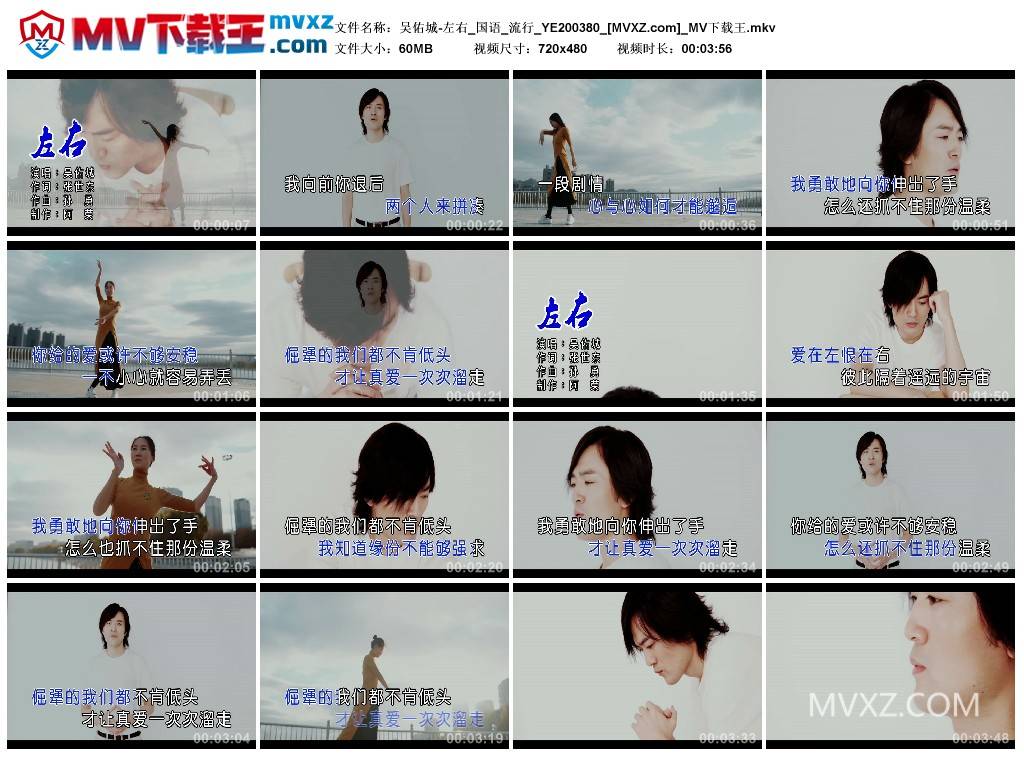吴佑城-左右_国语_流行_YE200380